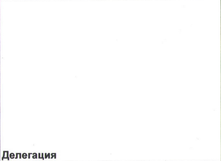 Столбец 4: заголовок в оригинале
