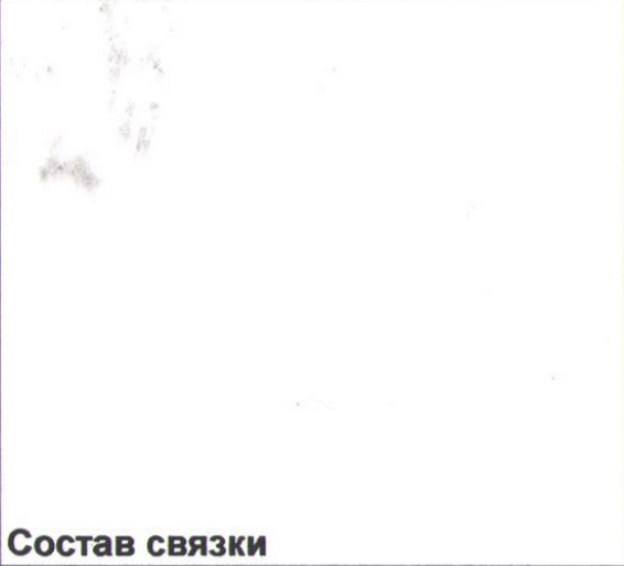 Столбец 3: заголовок в оригинале