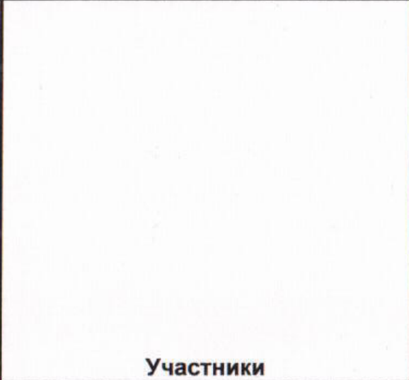 Столбец 3: заголовок в оригинале
