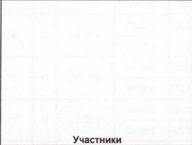 Столбец 3: заголовок в оригинале