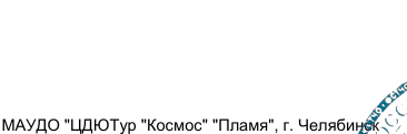 Делегация: фрагмент оригинального протокола