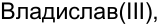 Неподтверждённое слово из оригинала