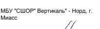 Группа: фрагмент оригинального протокола