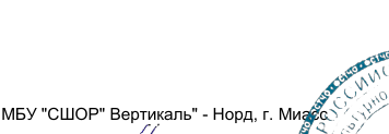 Делегация: фрагмент оригинального протокола