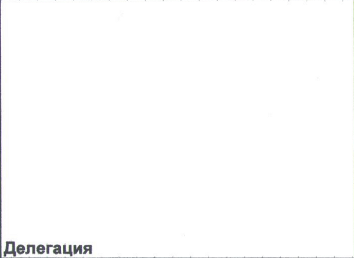 Столбец 6: заголовок в оригинале