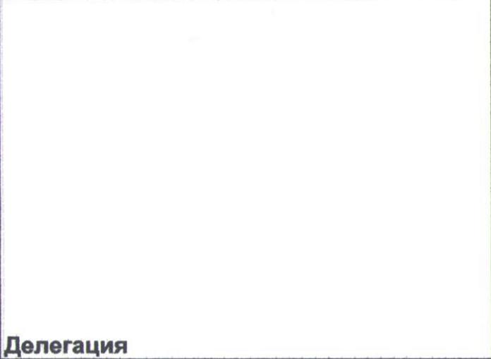Столбец 6: заголовок в оригинале