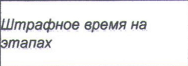 Столбец 10: заголовок в оригинале