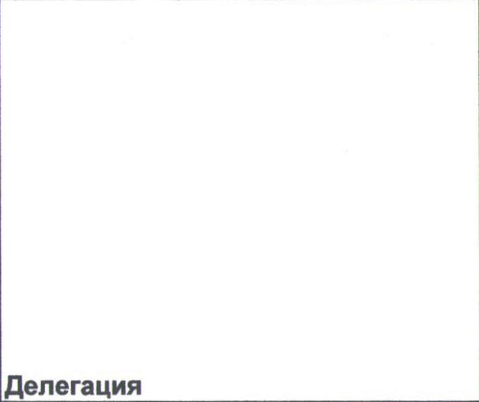 Столбец 6: заголовок в оригинале