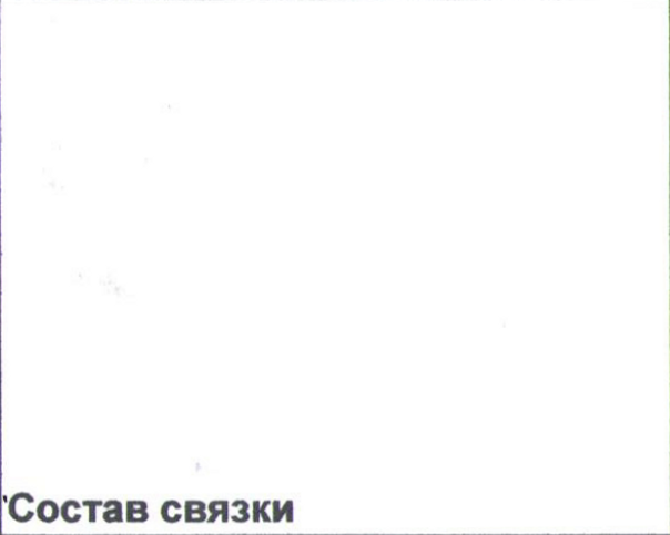 Столбец 3: заголовок в оригинале