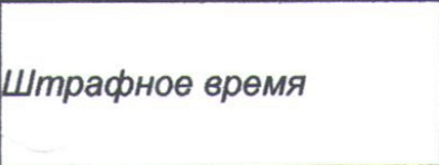 Столбец 8: заголовок в оригинале
