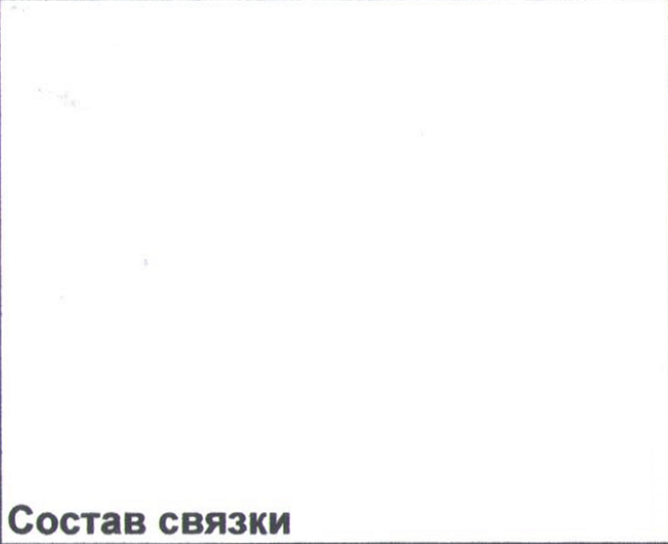 Столбец 3: заголовок в оригинале