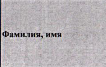 Столбец 2: заголовок в оригинале