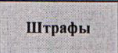 Столбец 20: заголовок в оригинале
