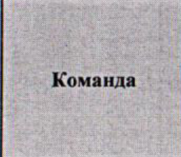 Столбец 3: заголовок в оригинале
