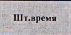 Столбец 21: заголовок в оригинале