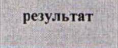 Столбец 25: заголовок в оригинале