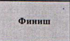 Столбец 8: заголовок в оригинале