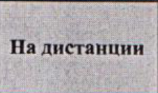 Столбец 9: заголовок в оригинале