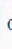 Столбец 24: фрагмент оригинального протокола