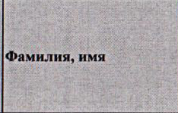 Столбец 2: заголовок в оригинале