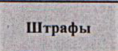 Столбец 20: заголовок в оригинале