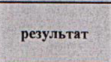 Столбец 23: заголовок в оригинале