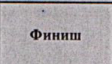 Столбец 8: заголовок в оригинале