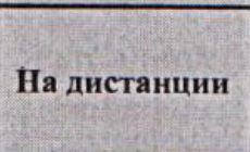 Столбец 9: заголовок в оригинале
