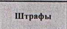 Столбец 20: заголовок в оригинале