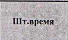 Столбец 21: заголовок в оригинале