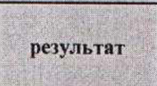 Столбец 23: заголовок в оригинале
