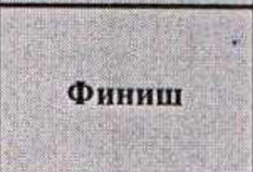 Столбец 8: заголовок в оригинале