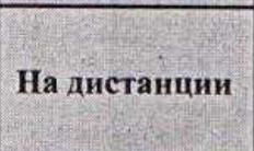 Столбец 9: заголовок в оригинале