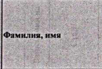 Столбец 2: заголовок в оригинале