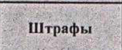 Столбец 20: заголовок в оригинале