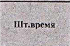 Столбец 21: заголовок в оригинале