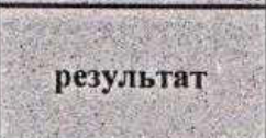 Столбец 23: заголовок в оригинале