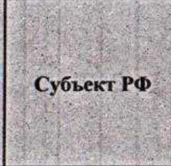 Столбец 4: заголовок в оригинале
