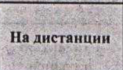 Столбец 9: заголовок в оригинале