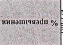 Столбец 1: заголовок в оригинале