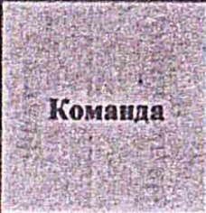 Столбец 3: заголовок в оригинале