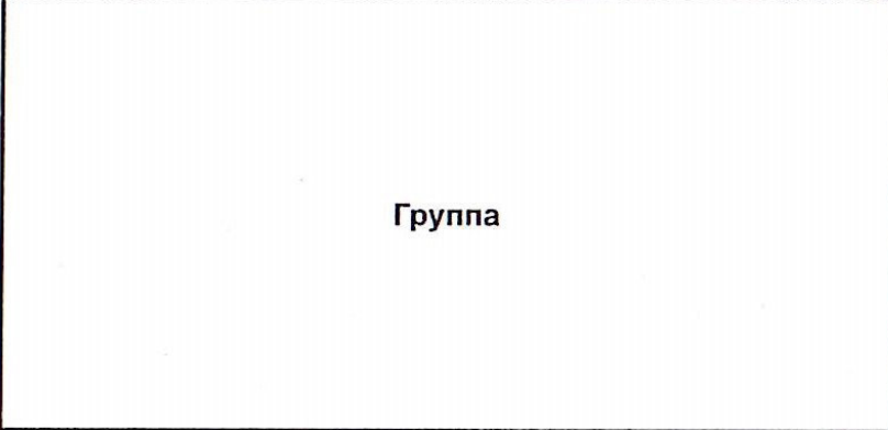 Столбец 2: заголовок в оригинале
