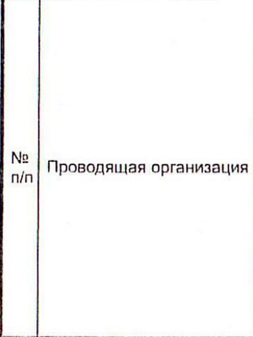 Столбец 1: заголовок в оригинале