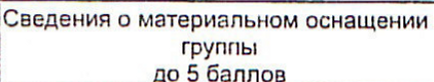 Столбец 12: заголовок в оригинале