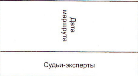 Столбец 4: заголовок в оригинале
