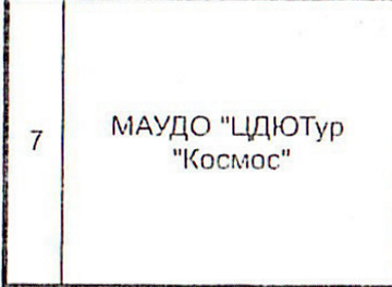 Столбец 1: заголовок в оригинале
