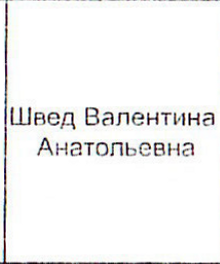 Столбец 2: заголовок в оригинале