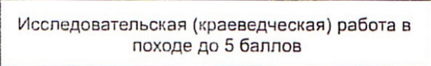 Столбец 18: заголовок в оригинале