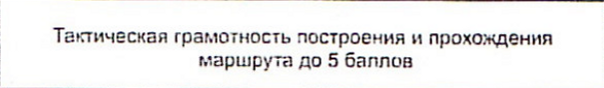 Столбец 16: заголовок в оригинале