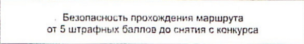 Столбец 18: заголовок в оригинале